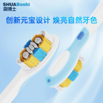刷博士电动牙刷头 S503