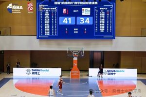 迎十五届全运，赛商学院风采！广东刷博士助力 2025...