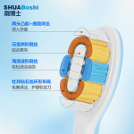 声波扫振电动牙刷 S503