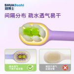 刷博士宝宝牙刷 B518