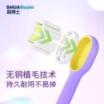 刷博士宝宝牙刷 B518