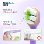 刷博士宝宝牙刷 B518