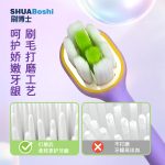 刷博士宝宝牙刷 B518