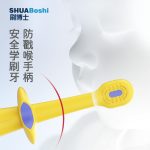 刷博士宝宝牙刷 B508