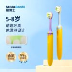 刷博士宝宝牙刷套装