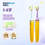 刷博士宝宝牙刷 B518