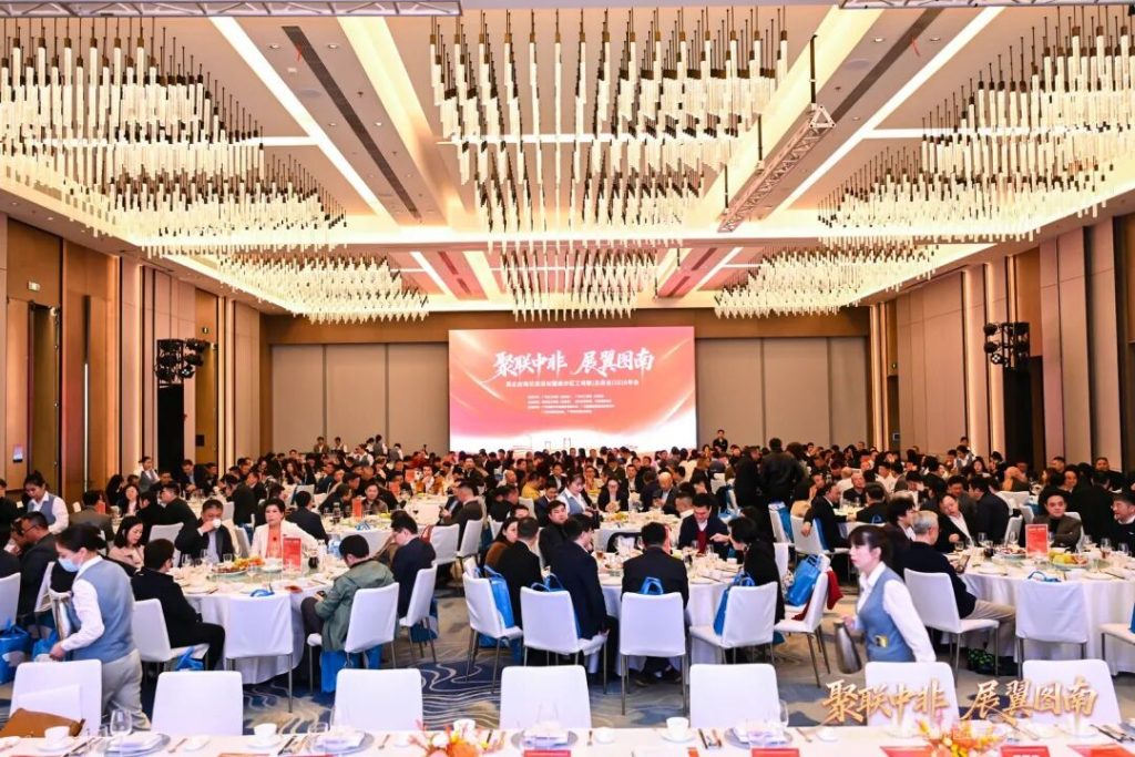 聚联中非共出海 刷博士乘势启新程