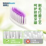 儿童可站立牙刷 601