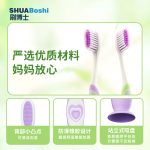 儿童可站立牙刷 601