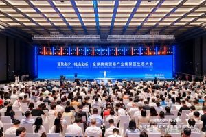 贸聚南沙・链通全球｜广东刷博士科技亮相南沙全球...