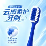 成人牙刷 B907