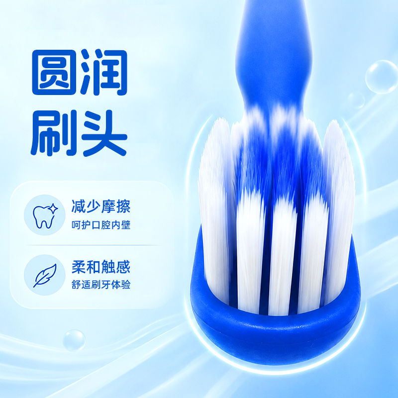 成人牙刷 B907