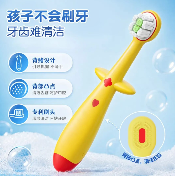 给娃选牙刷看这把抗菌刷丝 + 全包硅胶手柄(images 2)
