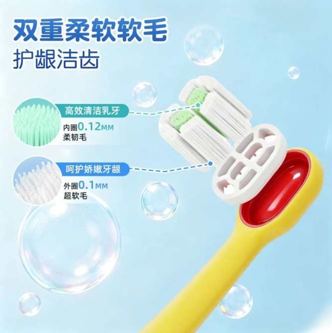 给娃选牙刷看这把抗菌刷丝 + 全包硅胶手柄(images 3)