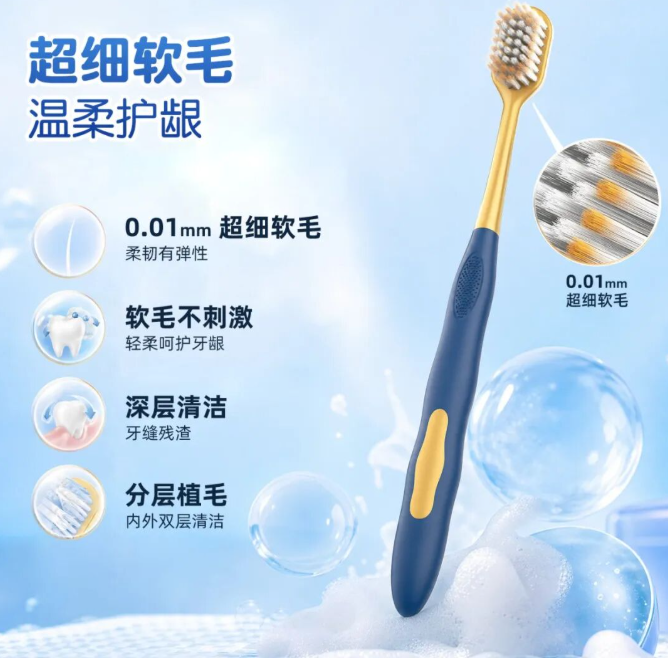秋天牙龈容易出血!换支软毛牙刷真的很重要刷博士 B707(images 1)