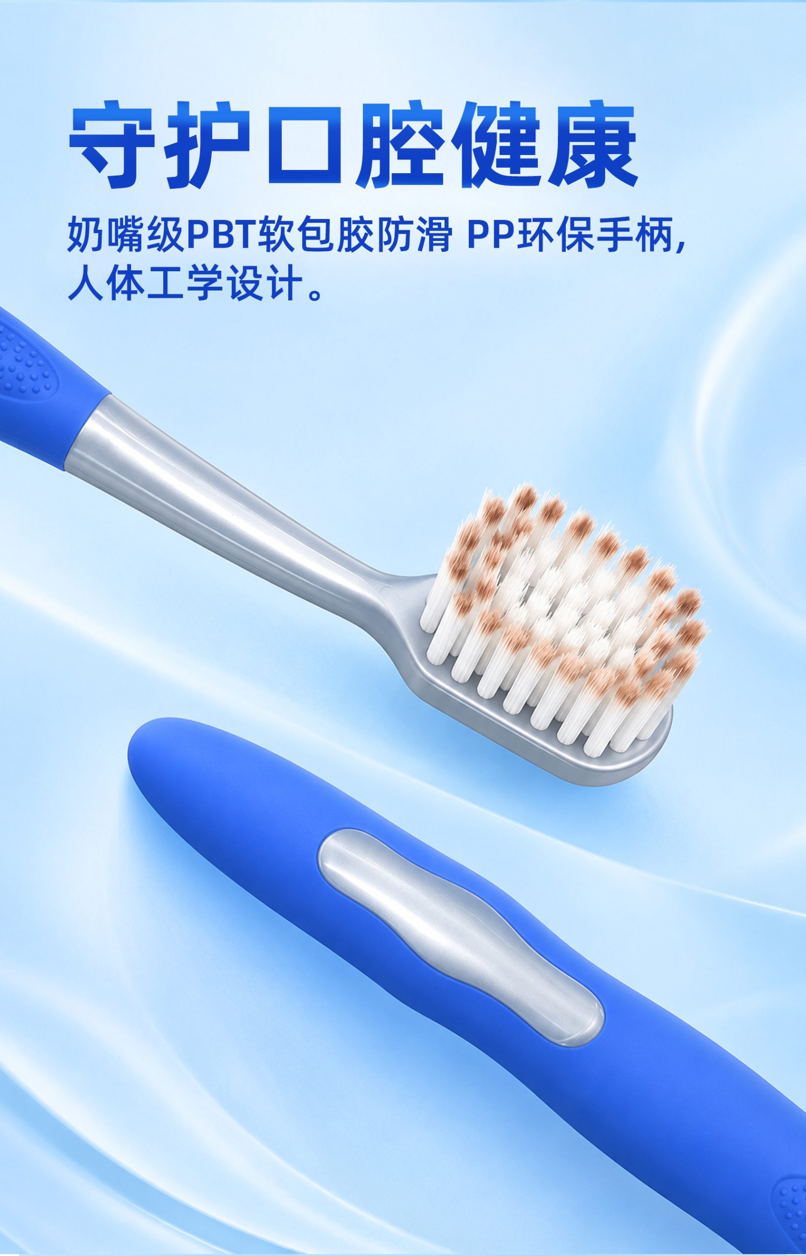 PP环保手柄