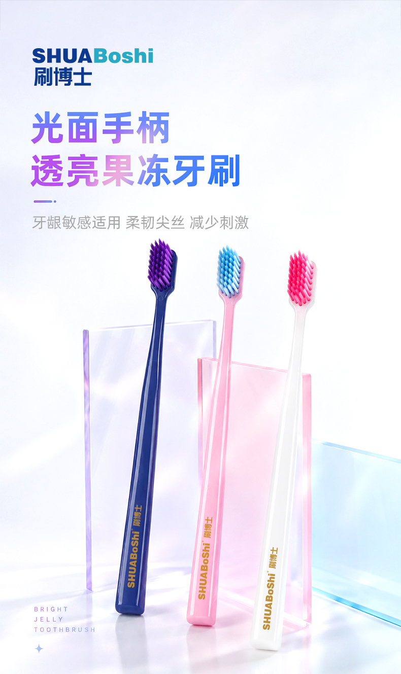 光面手柄