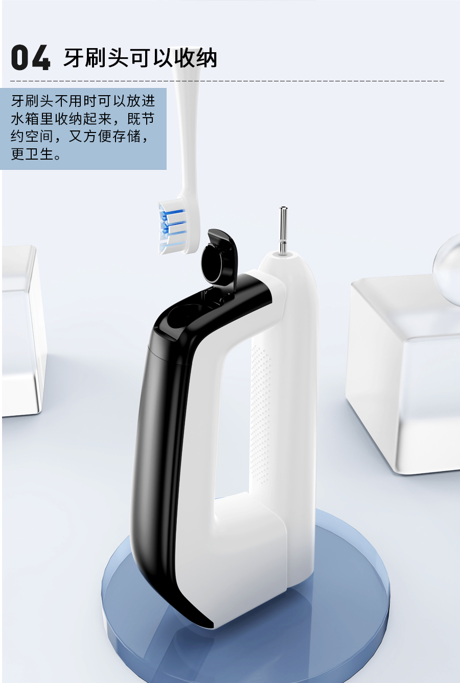 牙刷头可以收纳