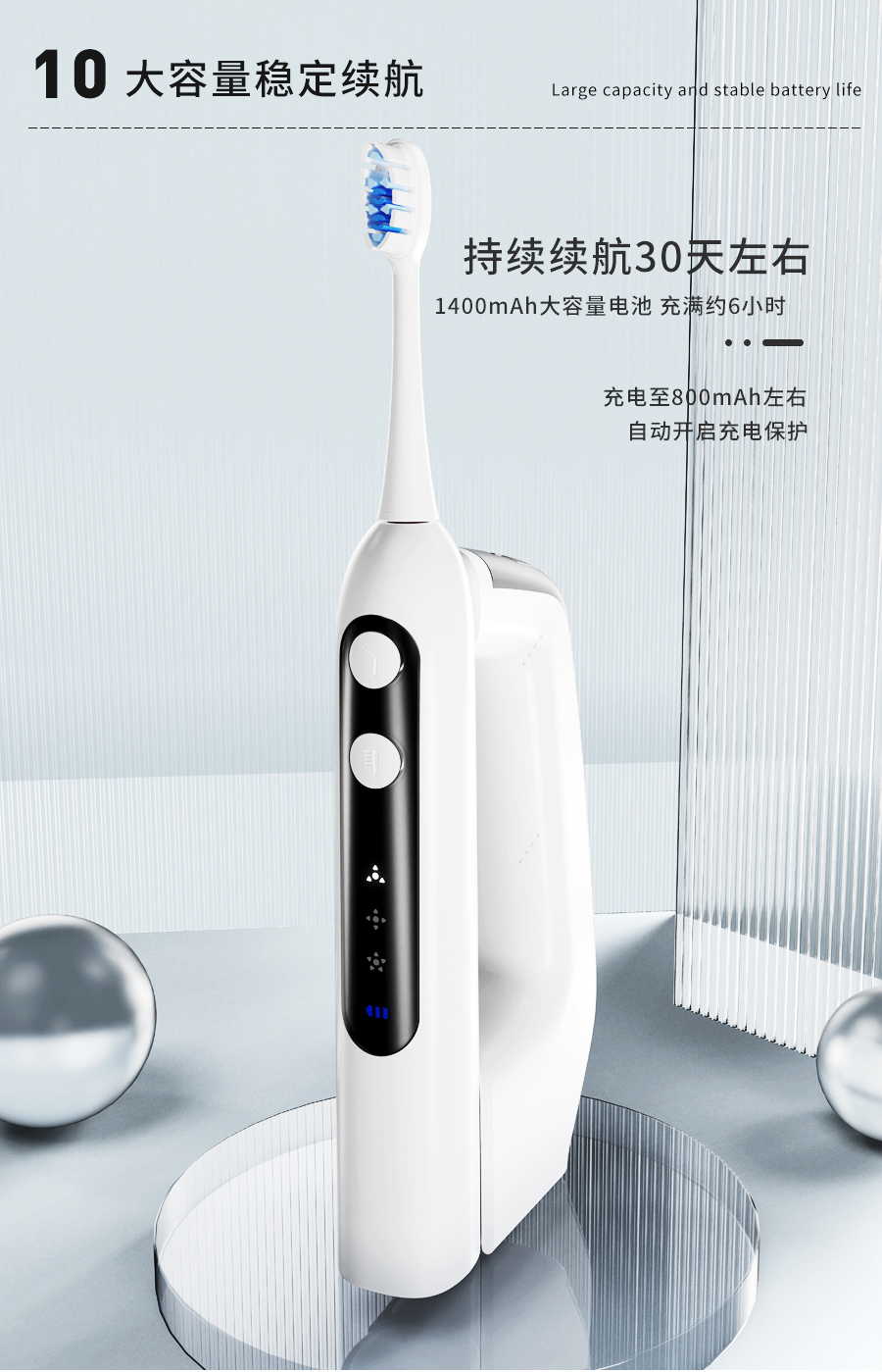 大容量稳定续航