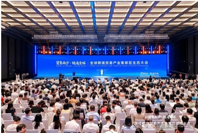贸聚南沙·链通全球|广东刷博士科技亮相南沙全球跨... 贸聚南沙·链通全球|广东刷博士科技亮相南沙全球跨...