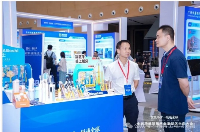 贸聚南沙·链通全球|广东刷博士科技亮相南沙全球跨境贸易产业集聚区生态大会,锚定智造出海新征程(images 4)