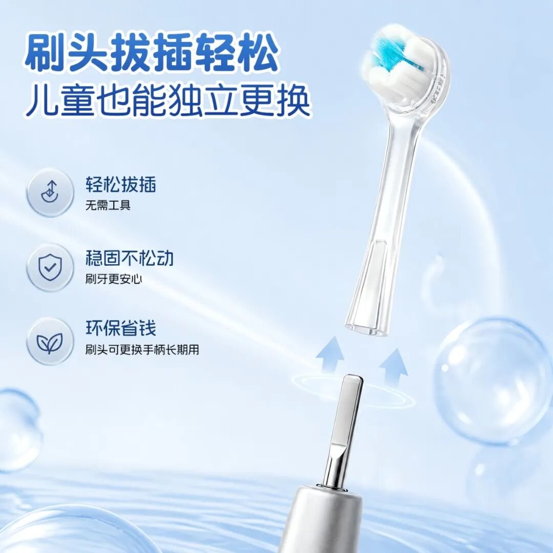 手柄重复用，只换刷头｜实用型儿童牙刷刷博士 G308（images 3）