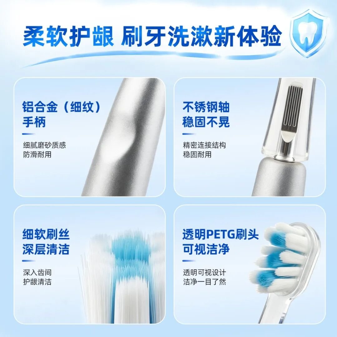 刷博士 G707 成人牙刷|金属质感,长效护齿新选择(images 3)