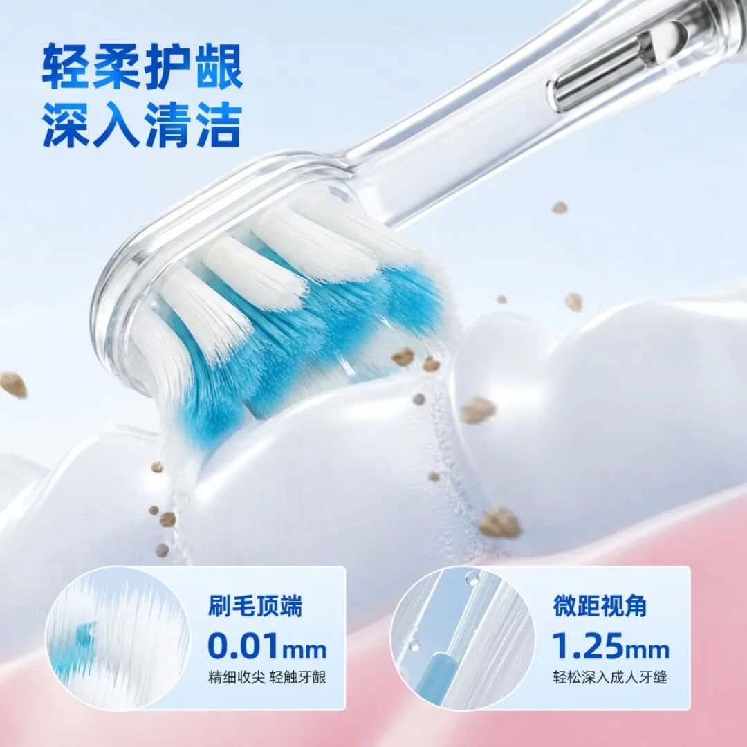 刷博士 G707 成人牙刷|金属质感,长效护齿新选择(images 4)