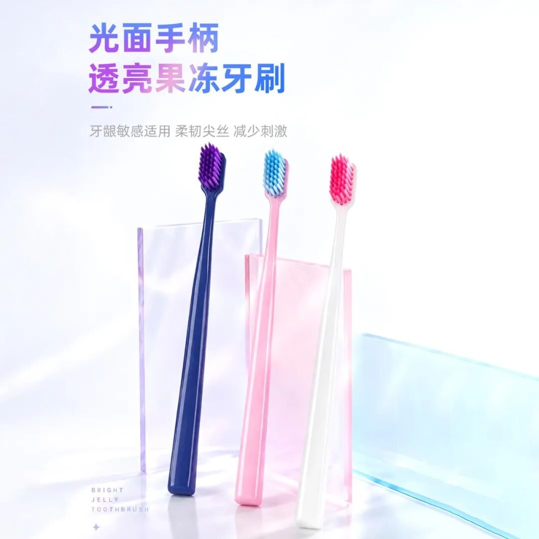 温柔护龈|刷博士透亮果冻牙刷,给敏感牙龈云朵般呵护(images 1)