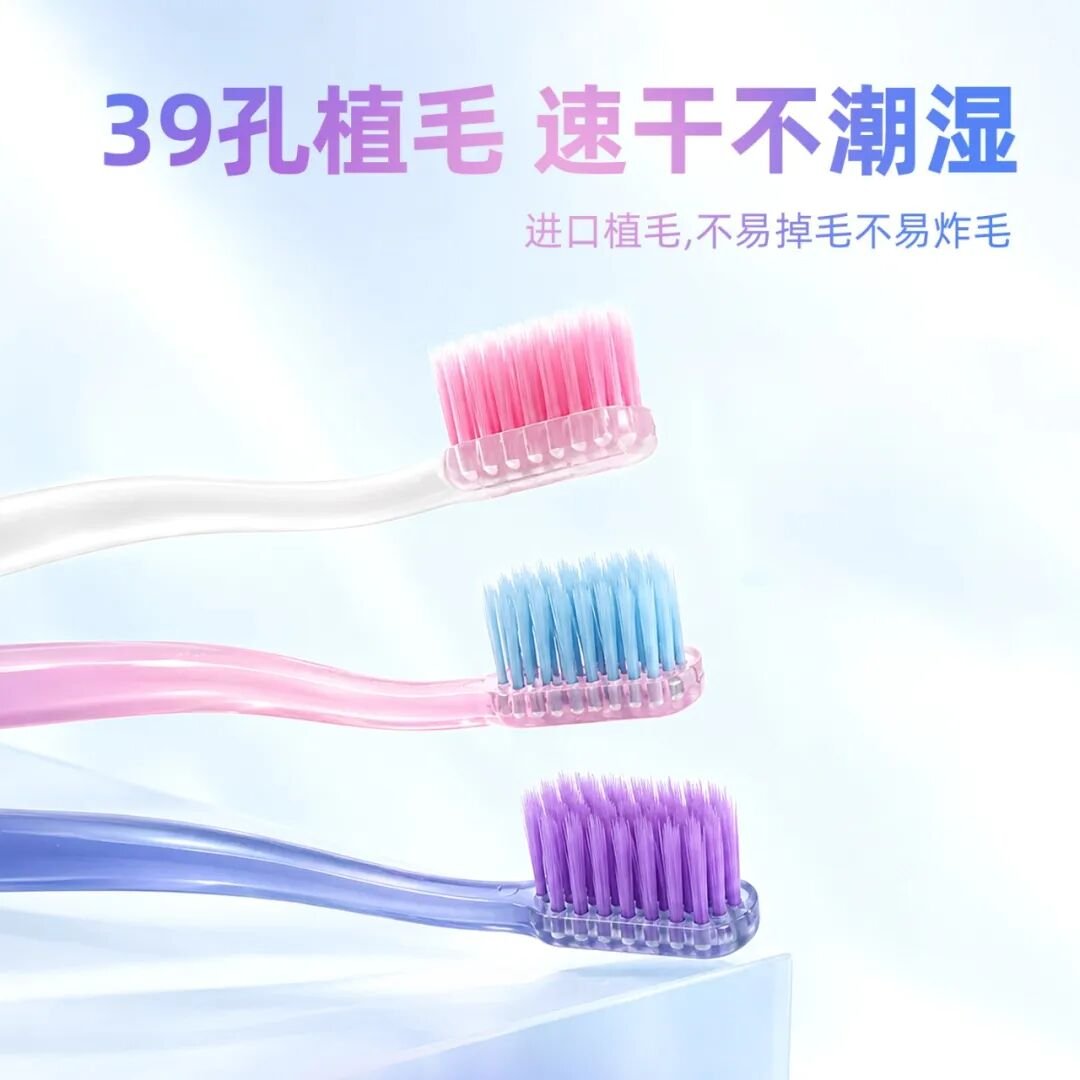 温柔护龈|刷博士透亮果冻牙刷,给敏感牙龈云朵般呵护(images 2)
