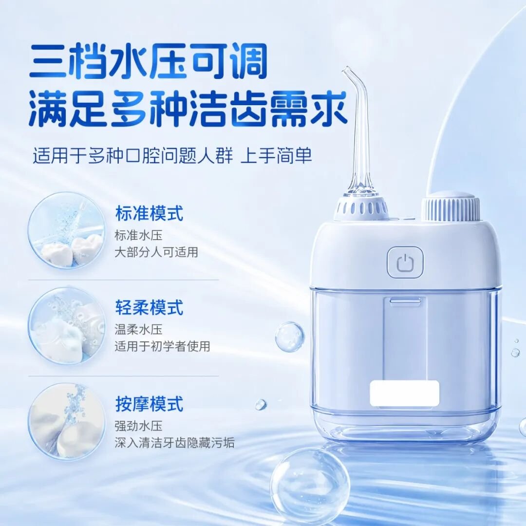 随身口腔清洁好物｜刷博士口袋冲牙器，解锁精致护牙（images 4）