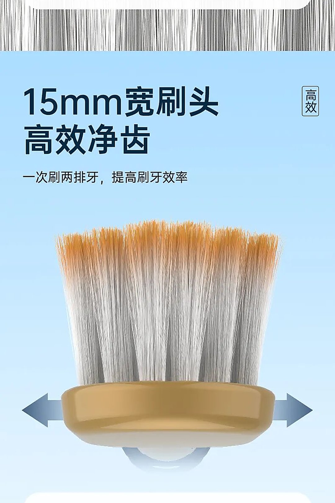 刷博士宽头高效洁齿软毛护龈牙刷（images 4）