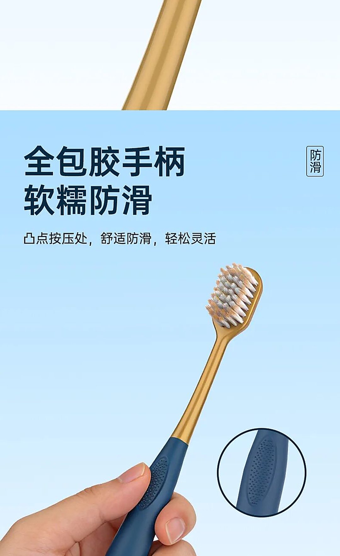 刷博士宽头高效洁齿软毛护龈牙刷（images 6）